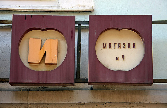 Kiev, Ukraine