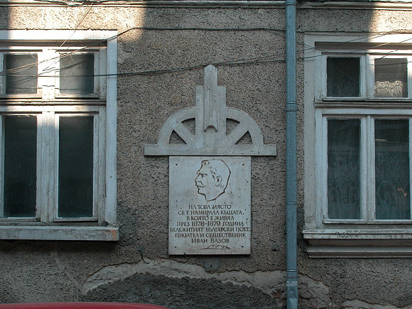 Home of poet Ivan Basov. Ruse, Bulgaria