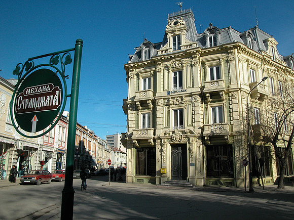Ruse, Bulgaria